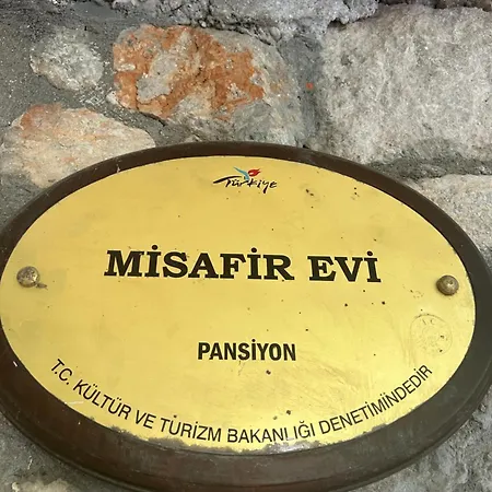 Misafir Evi מלון
